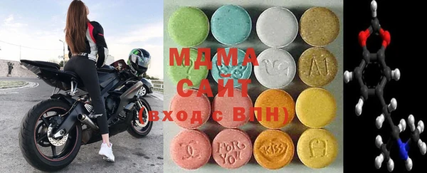 MDMA Верея