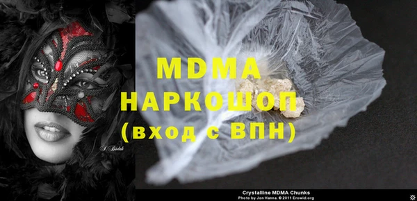 MDMA Верея