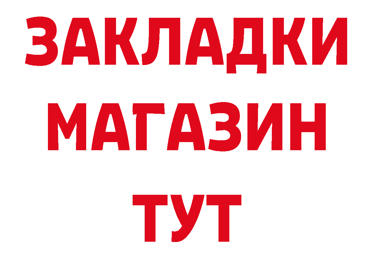 Метамфетамин кристалл как зайти даркнет блэк спрут Горбатов